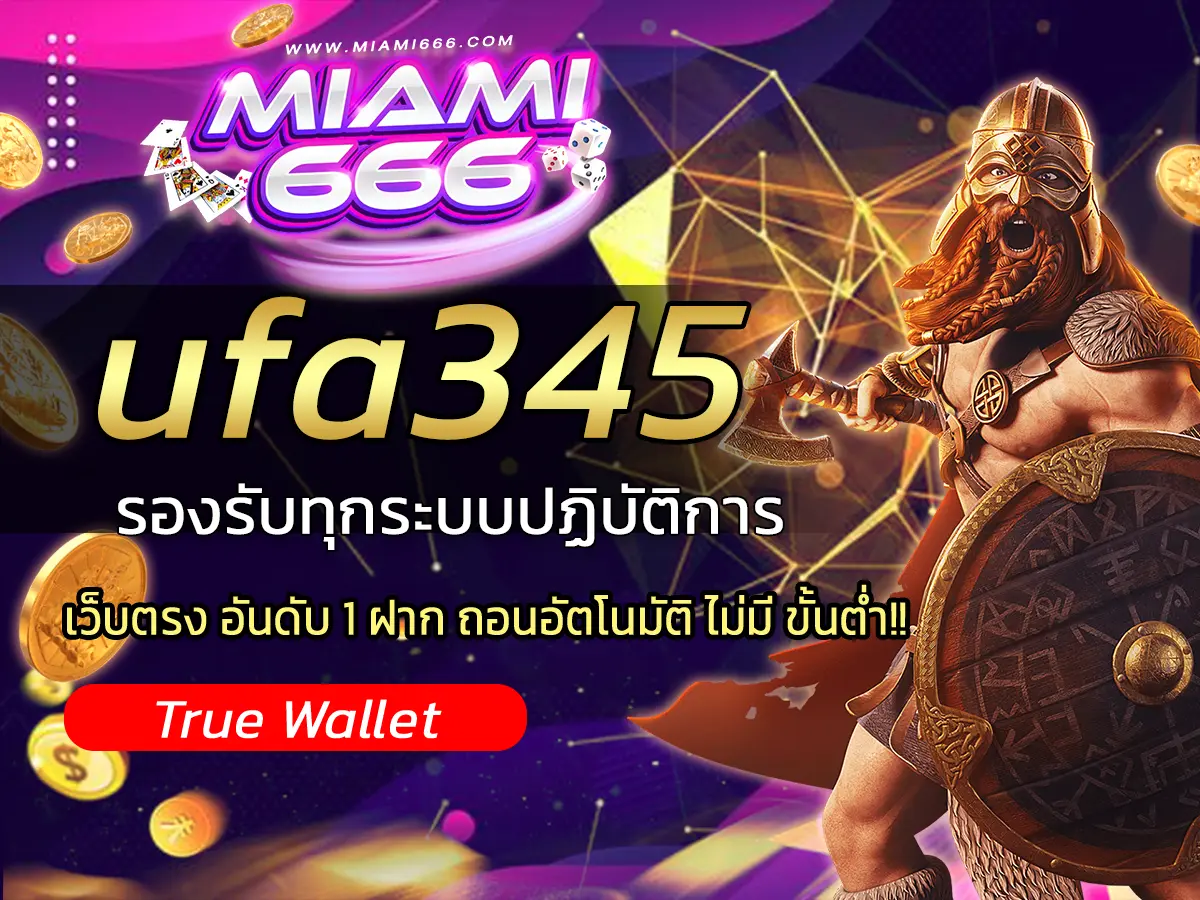ufa345